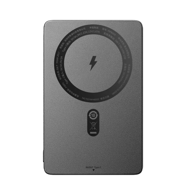 Magnetic Ultra Thin & Light Power Bank Fast Charger 1000mAh - My Own Cosmos